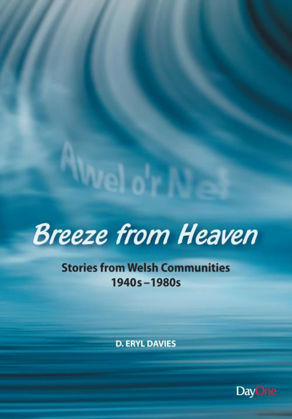 Picture of Breeze from heaven